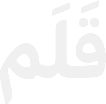 Qalam