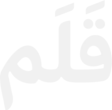 Qalam