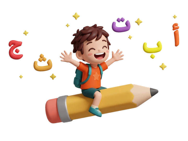 A child riding a yellow pencil among colourful Arabic letters and stars