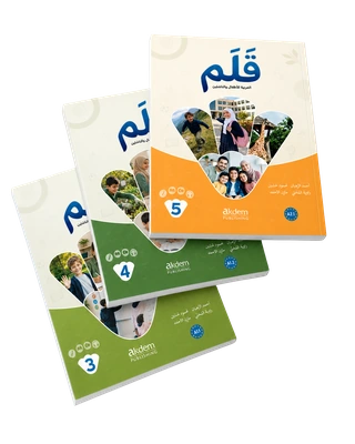 A stack of Qalam Books 3, 4 and 5
